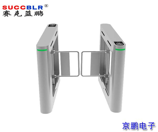 【通道閘機系統(tǒng)設(shè)備】賽克藍鵬SUCCBLR豪華單機芯擺閘SL-HBZD01
