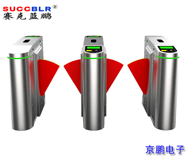 【景區(qū)票務系統(tǒng)】賽克藍鵬SUCCBLR票務翼閘SL-PWYZ01
